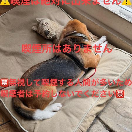 Kamakurayama Holiday Flat Екстериор снимка