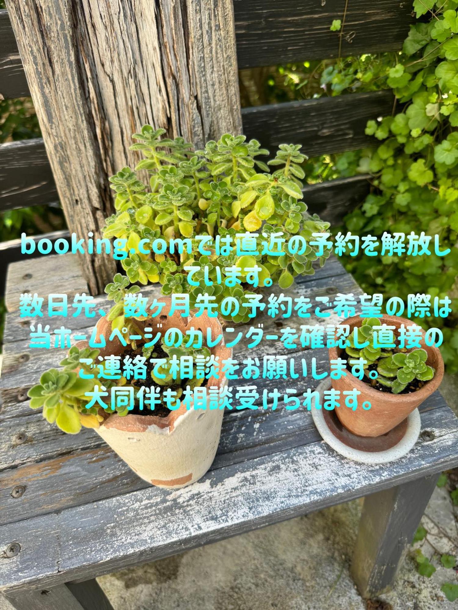 Kamakurayama Holiday Flat Екстериор снимка